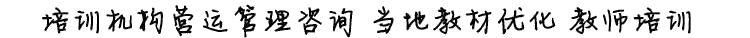 標(biāo)語(yǔ)